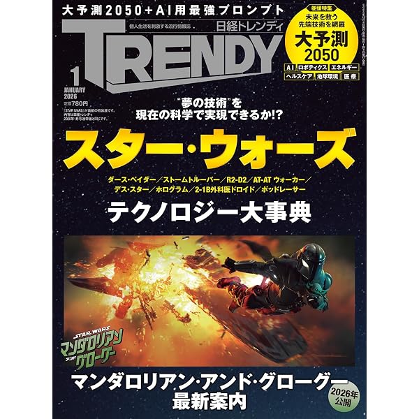 THE BEST OF STAR WARS INSIDER |本 | 通販 | Amazon